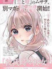 斗罗大陆